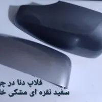 قاب آینه پایه آینه بغل دنا دنا پلاس سورن|قطعات یدکی و لوازم جانبی|تهران, بلورسازی|دیوار