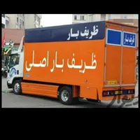 اتوبارچیتگر جنت بار سعادت آبادپونک باغ فیض شهرستان|خدمات حمل و نقل|تهران, سعادت‌آباد|دیوار