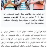 سامسونگ 8/256/A35 آکبند موبایل پیمان|موبایل|مشگین شهر, |دیوار