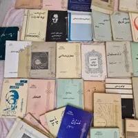 کتاب شریعتی،سروش،عین صاد، کتاب کمیاب،حراج|کتاب و مجله مذهبی|تهران, پاسداران|دیوار
