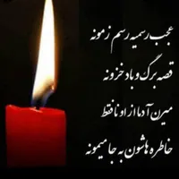 مداح و خواننده حرفه ای ختم ترحیم نی دف اکو مداحی