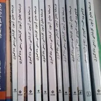 کتاب آمادگی آزمون کارشناس رسمی دادگستری