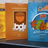 نرم افزار حسابداری نفیس * نصب دمو با چند کلیک