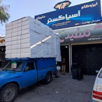 ایزوگام و یونولیت سقفی