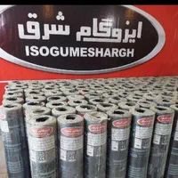 ایزوگام شرق مشهد اصلی قیر سطلی بشگه