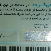 0916.005.48.05|سیم‌کارت|اهواز, آریاشهر|دیوار