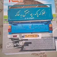 کتاب خیلی سبز شیمی