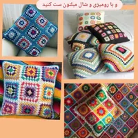 بافتنی های من|لباس|شیراز, دوکوهک|دیوار