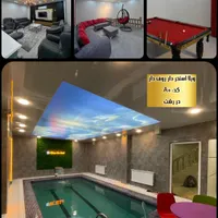 اجاره روزانه ویلا استخردار۳طبقه وتمیز در رشت