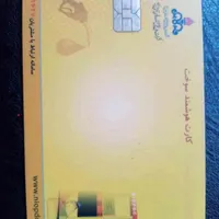 کارت سوخت گازوئیل گم شده