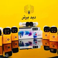 مرکز تخصصی خدمات دوربین مداربسته و دزدگیر