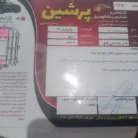 پژوپارسxu7مدل ۹۳|خودرو سواری و وانت|یزد, |دیوار