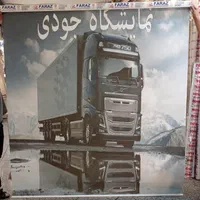 پرده زبرا چاپی برقی شید پانچ اداری مسکونی