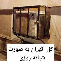 جوشکاری اهنگر سیار.پیروزی.نارمک.تهرانپارس نیرو هو۱