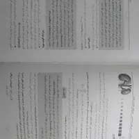 کتاب استخدامی دبیری علوم تجربی|کتاب و مجله آموزشی|شاهین دژ, |دیوار