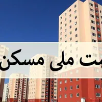 زیتون فاز ۵ آپارتمان ۳ خوابه پرریسان
