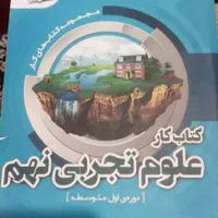 انواع کتاب با قیمت عالی به مناسبت نمایشگاه کتاب|کتاب و مجله آموزشی|کرج, گلشهر|دیوار