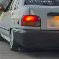 پراید چخ چخی گمشده