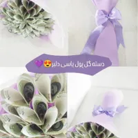 گل رز روبانی