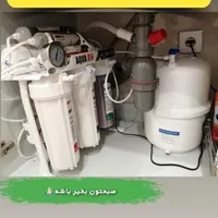 نصب و سرویس تصفیه آب
