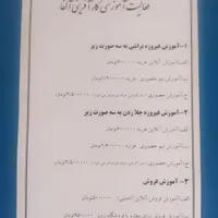 دستگاه فیروزه تراشی قسطی 1650ت|ماشین‌آلات صنعتی|نیشابور, خیابان شهید جعفری|دیوار