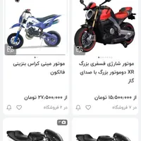 طبل یاماها سایز ۱/۲۰گنبد|درام و پرکاشن|گنبد کاووس, |دیوار
