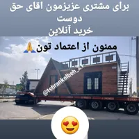 کانکس فروشی تهران کلبه|مصالح و تجهیزات ساختمان|رشت, جانبازان|دیوار