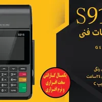 کارتخوان استوک آکبند طرح تعویض کشلس|فروشگاه و مغازه|مشهد, جلالیه|دیوار