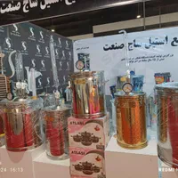 گلابگیر گلاب گیر عرقگیر ساج صنعت