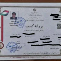 لوله کشی گاز تاسیسات گازکشی(خرده کاری با تاییدیه