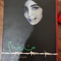 کتاب های رمان و روانشناسی|کتاب و مجله ادبی|تهران, نارمک|دیوار