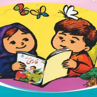 تدریس خصوصی ابتدایی و راهنمایی و متوسط۲ با تخفیف