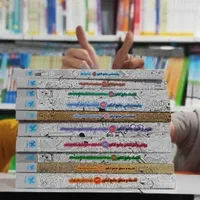 کتاب تست درسی  کنکور1404 انسانی مهروماه سبز