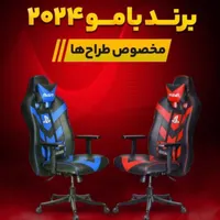 صندلی گیمینگ‌۲۰۲۴|صندلی و نیمکت|تهران, نعمت‌آباد|دیوار