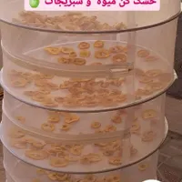 توری خشک کن میوه وسبزی|آب‌چکان و نظم‌دهنده ظروف|سنندج, |دیوار