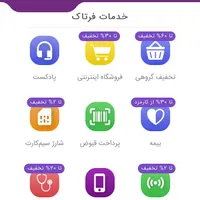 طراحی حرفه‌ای سایت و اپلیکیشن با پشتیبانی 24ساعته