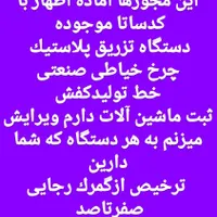 واردات کالا از گمرک بندرعبارس صفر تا صد|خدمات حمل و نقل|تهران, زعفرانیه|دیوار
