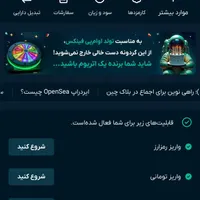 تو یه دقیقه ثبت نام کن جایزه بگیر برداشت کن|کارت هدیه و تخفیف|رشت, لاکان|دیوار