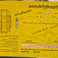 تویوتا یاریس صندوق‌دار|خودرو سواری و وانت|تهران, باغ فیض|دیوار