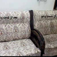 مبل شویی منصوری((مبل شویی شیک))|خدمات نظافت|کوهدشت, |دیوار