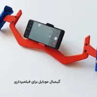 گیمبال فیلمبرداری موبایل|لوازم جانبی موبایل و تبلت|مشهد, شهرک رازی|دیوار