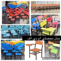 صندلی محصلی دانشجویی مدل صدفی رنگ بندی امتحانی|صندلی و نیمکت|تهران, کریم‌آباد|دیوار