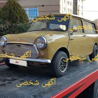 مینی ماینر موریس مدل ۱۹۷۴ طلایی فابریک