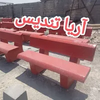 نیمکت سنگین بتنی مقاوم گلدان بتنی پیچ مهره ای|مصالح و تجهیزات ساختمان|تهران, شهر‌زیبا|دیوار
