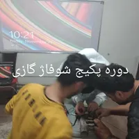 آموزشگاه آزاد فنی و حرفه ای طلوع هیرکان|خدمات آموزشی|گرگان, |دیوار