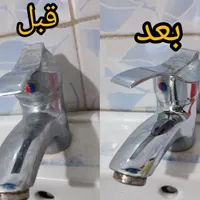 جرم‌گیر قوی شیرآلات نانو بدون آسیب|مواد شوینده و دستمال کاغذی|اردبیل, |دیوار