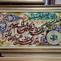 بورس انواع تابلو فرش های دستباف تبریز|تابلو فرش|تهران, بازار|دیوار