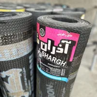 ایزوگام ،لوله سیمانی