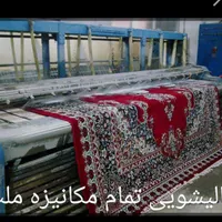 قالیشویی ومبل شویی*ملت* سرویس دهی به سراسر کرج