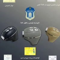 گاز و ترمز‌دستی.کلاچ برقی اتوماتیک اتاکوHACپلاس|قطعات یدکی و لوازم جانبی|تهران, بهمن یار|دیوار